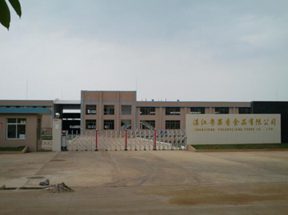 唐山出安智能電動(dòng)伸縮門(mén)順利進(jìn)駐湛江粵果香食品有限公司