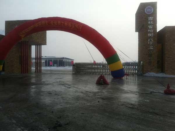 熱烈祝賀長春出安智能伸縮門進(jìn)駐長春榆樹錢酒業(yè)