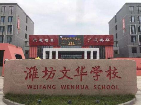 濰坊出安智能伸縮門(mén)閃耀在濰坊文華學(xué)校大門(mén)口