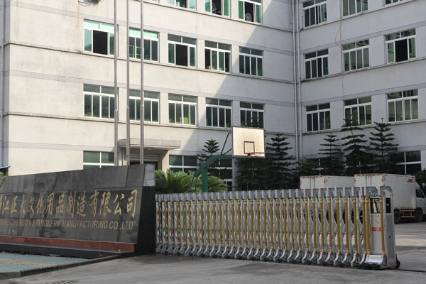 溫州出安智能伸縮門進(jìn)駐溫州正大文化用品制造公司