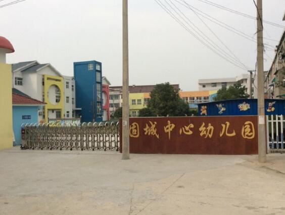 高淳固城鎮(zhèn)中心幼兒園更換紹興出安智能伸縮門