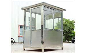 不銹鋼崗亭 - 不銹鋼崗亭