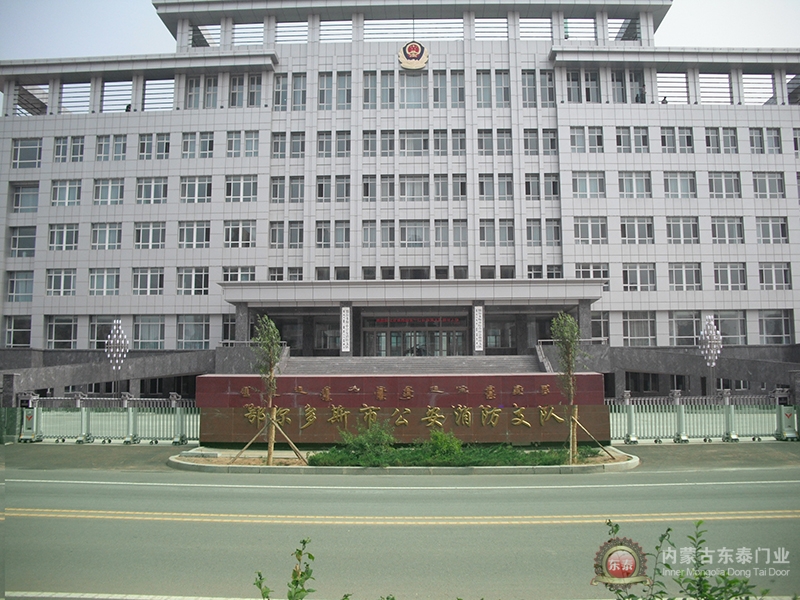 熱烈祝賀鄂爾多斯出安智能電動(dòng)伸縮門進(jìn)駐鄂爾多斯公安消防支隊(duì)