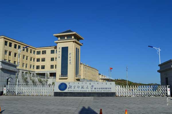 熱烈祝賀鄂爾多斯出安智能電動(dòng)伸縮門進(jìn)駐北京師范大學(xué)-鄂爾多斯附屬學(xué)校