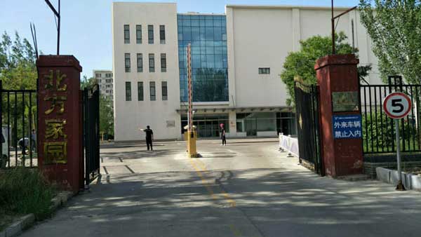 鄂爾多斯出安智能車牌識別系統(tǒng)成功安裝在鄂爾多斯北方家園大門口