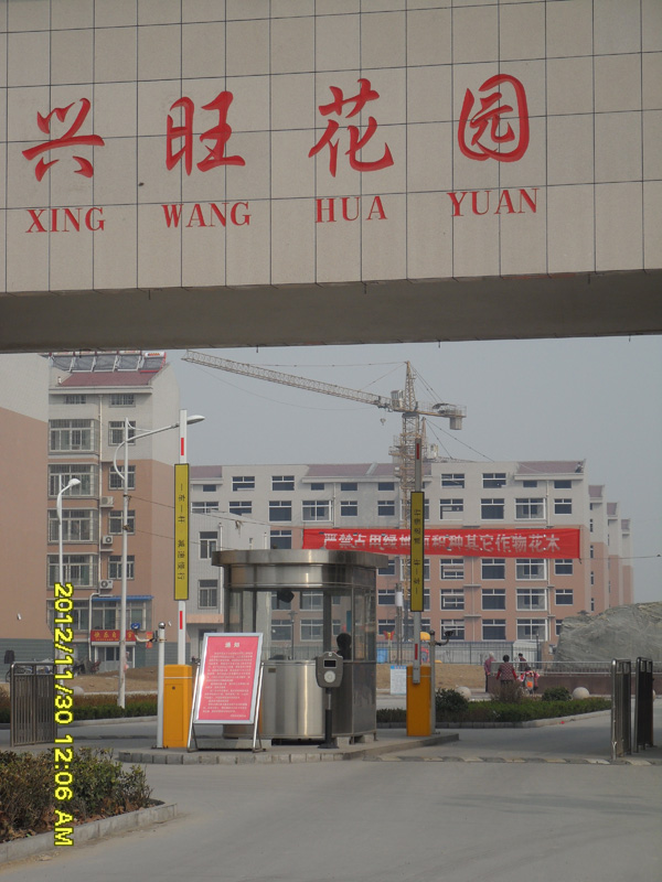 熱烈祝賀淄博出安智能道閘進駐淄博市桓臺縣興旺小區(qū)南門