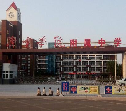 鳴謝濟寧學院附屬小學應(yīng)用濟寧出安智能伸縮門