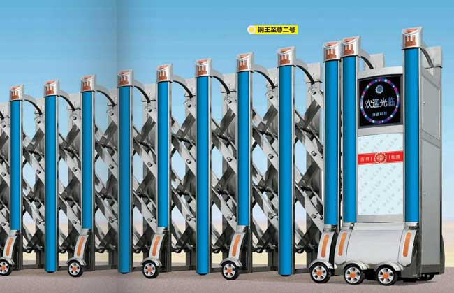 鋼王至尊二號不銹鋼伸縮門