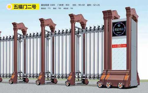 五福門(mén)二號(hào)鋁合金伸縮門(mén)