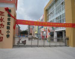 喜迎泰州出安智能電動伸縮門進駐泰州姜堰市實驗小學(xué)