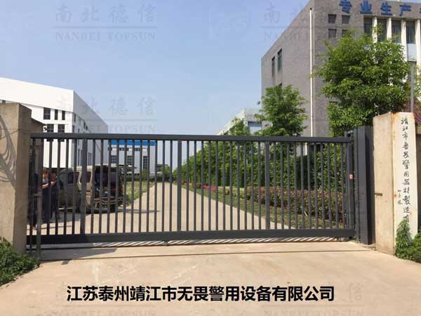 感謝泰州市無畏警用設(shè)備有限公司選用泰州出安智能電動平移門