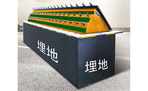 防沖撞液壓路障