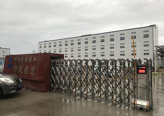 臺(tái)州出安智能伸縮門(mén)與浙江樂(lè)普藥業(yè)達(dá)成合作協(xié)議