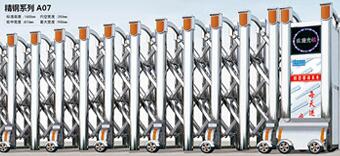 臺(tái)州出安智能電動(dòng)伸縮門被臺(tái)州市超躍智能科技有限公司選用