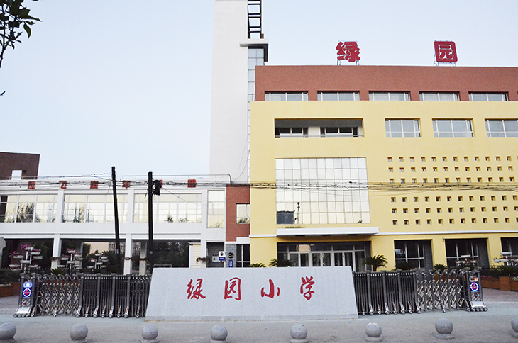 熱烈祝賀洛陽出安智能電動伸縮門進駐洛陽綠園小學