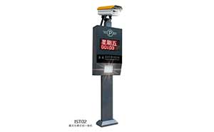 IST系列車(chē)牌識(shí)別——IST02