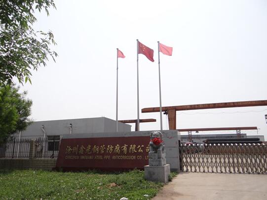 滄州出安智能電動(dòng)伸縮門給滄州鑫光項(xiàng)目不一樣的體驗(yàn)