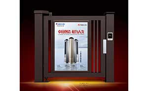 人行通道廣告門G2-A2（深咖）