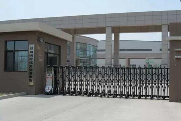 鳴謝邯鋼集團(tuán)應(yīng)用邯鄲出安智能伸縮門