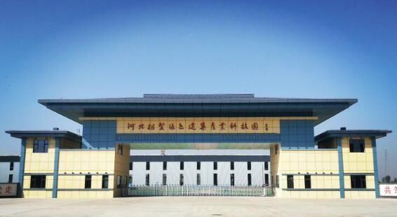 感謝邯鄲市招賢集團(tuán)一直以來(lái)對(duì)邯鄲出安智能伸縮門的支持！