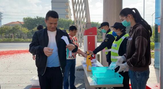 抗擊疫情，榮高人在行動(dòng)