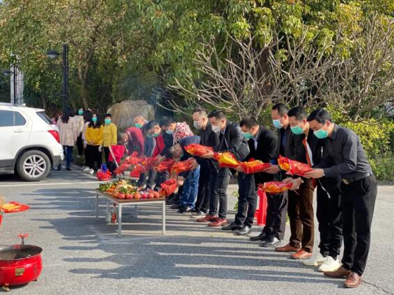 榮高2020開(kāi)工大吉