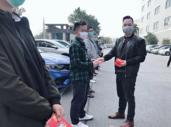 榮高2020開(kāi)工大吉