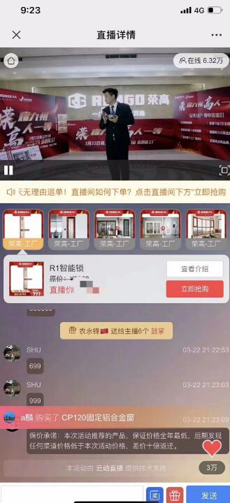 節(jié)省運營成本