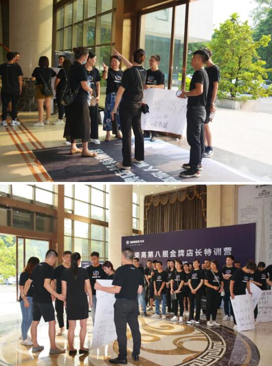 他們分成了九支隊伍