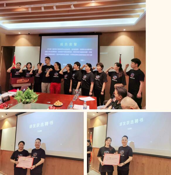 新一屆代委會莊嚴(yán)宣誓