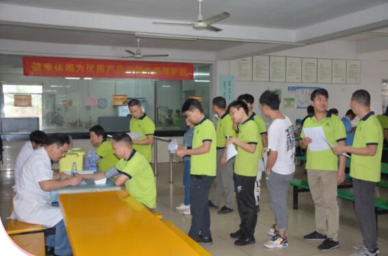 榮高門窗于11月20日組織開展了2020年度員工體檢活動(dòng)