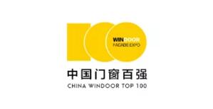 中國門窗百強(qiáng)