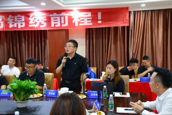 新一屆代理商委員會莊嚴(yán)宣誓