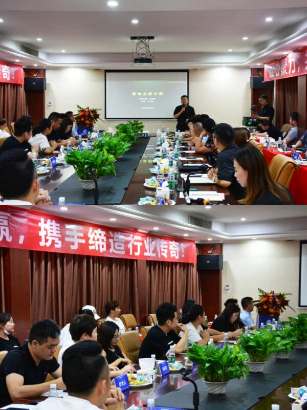 羅總針對“定制家的美好”進(jìn)行了話題分享