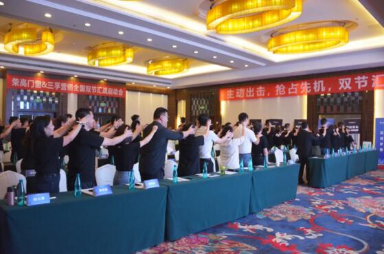 雙節(jié)會戰(zhàn)