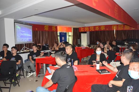 第九屆新商特訓(xùn)營(yíng)