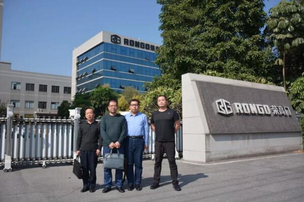 實地考察—熱烈歡迎中石化勝利油田領(lǐng)導(dǎo)蒞臨榮高門窗參觀考察