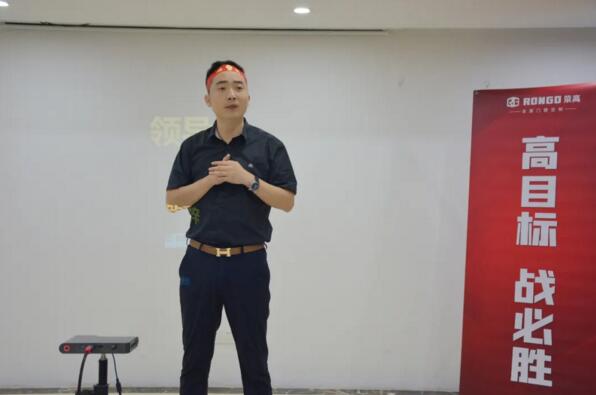 【將士領(lǐng)命 ? 蓄勢(shì)待發(fā)】榮高門(mén)窗“7月廣州展會(huì)攻城戰(zhàn)役”啟動(dòng)大會(huì)正式揭幕！