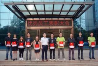 【表彰先進(jìn)，再燃激情】榮高門窗優(yōu)秀員工表彰大會勝利召開！