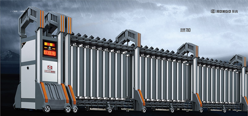 躍騰780鋁合金伸縮門