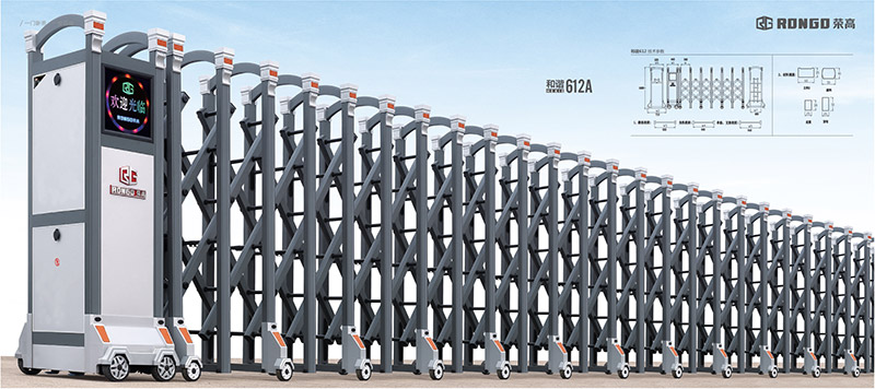 和諧612A鋁合金伸縮門