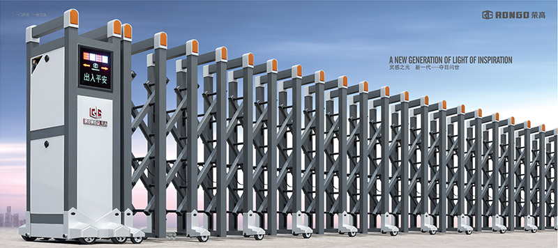 和諧603A鋁合金伸縮門