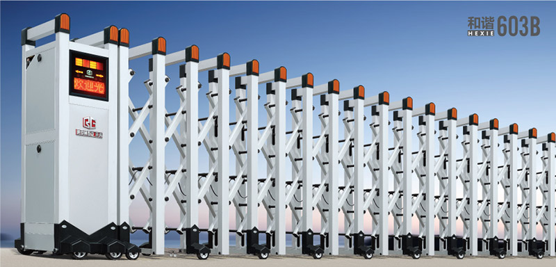 和諧603B鋁合金伸縮門