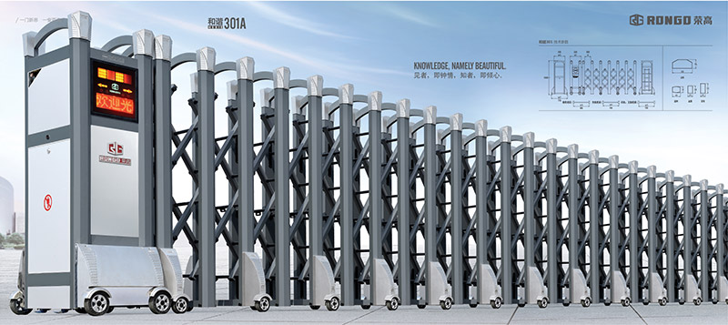 和諧301A鋁合金伸縮門