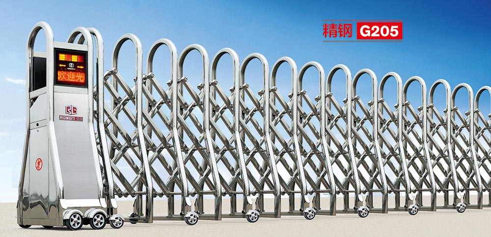精鋼G205