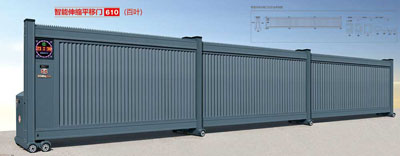 電動平移門 - 智能伸縮平移門610