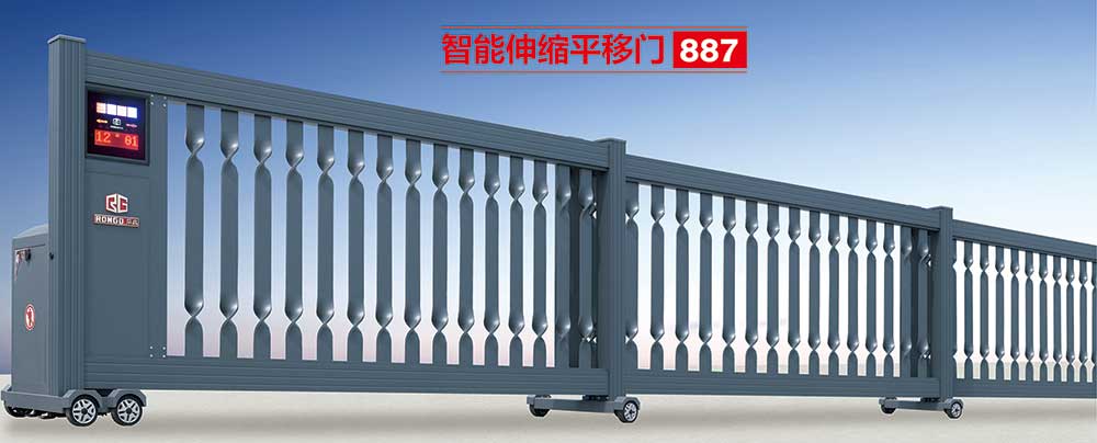 智能伸縮平移門887