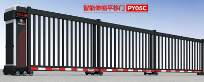 智能伸縮平移門PY05C