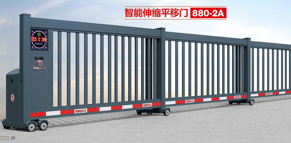 智能伸縮平移門880-2A