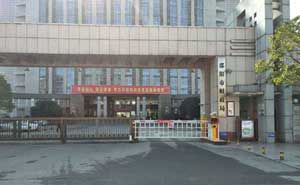 邵陽(yáng)財(cái)政局珊欄道閘案例